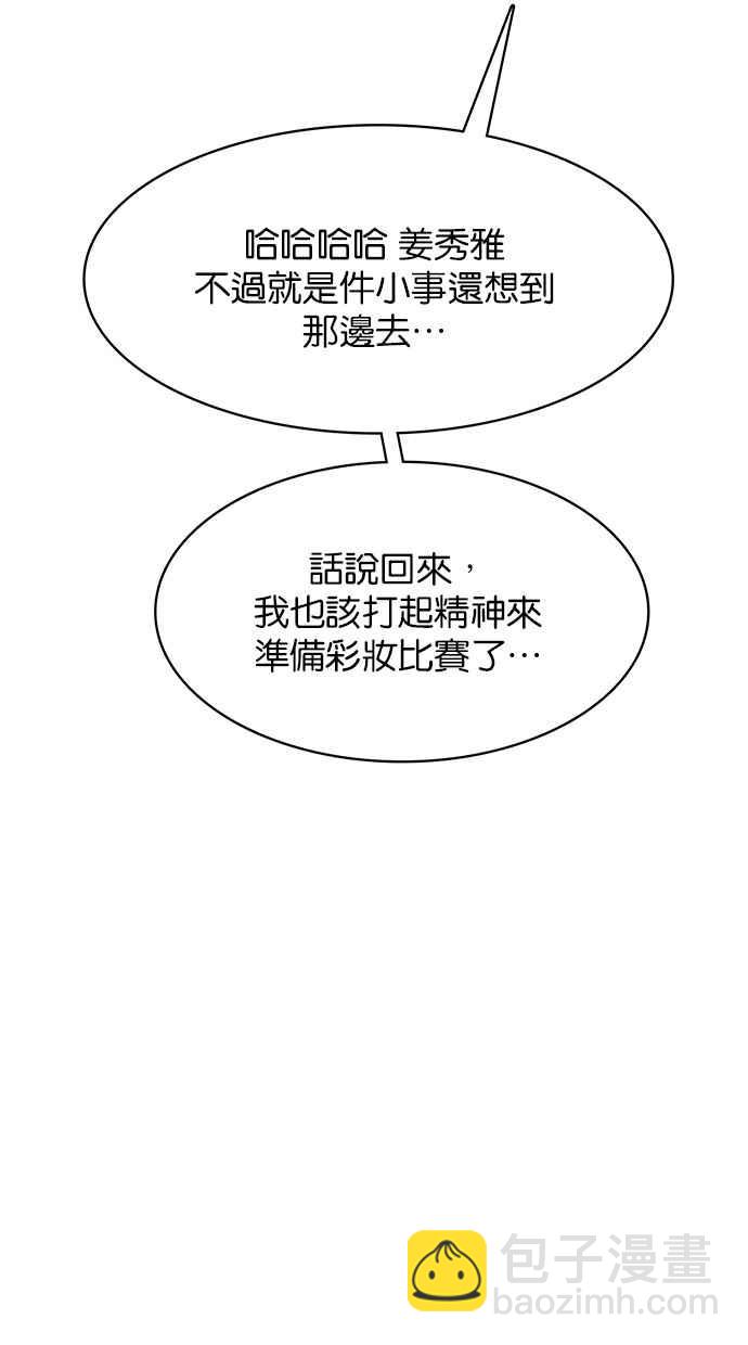 第197话15