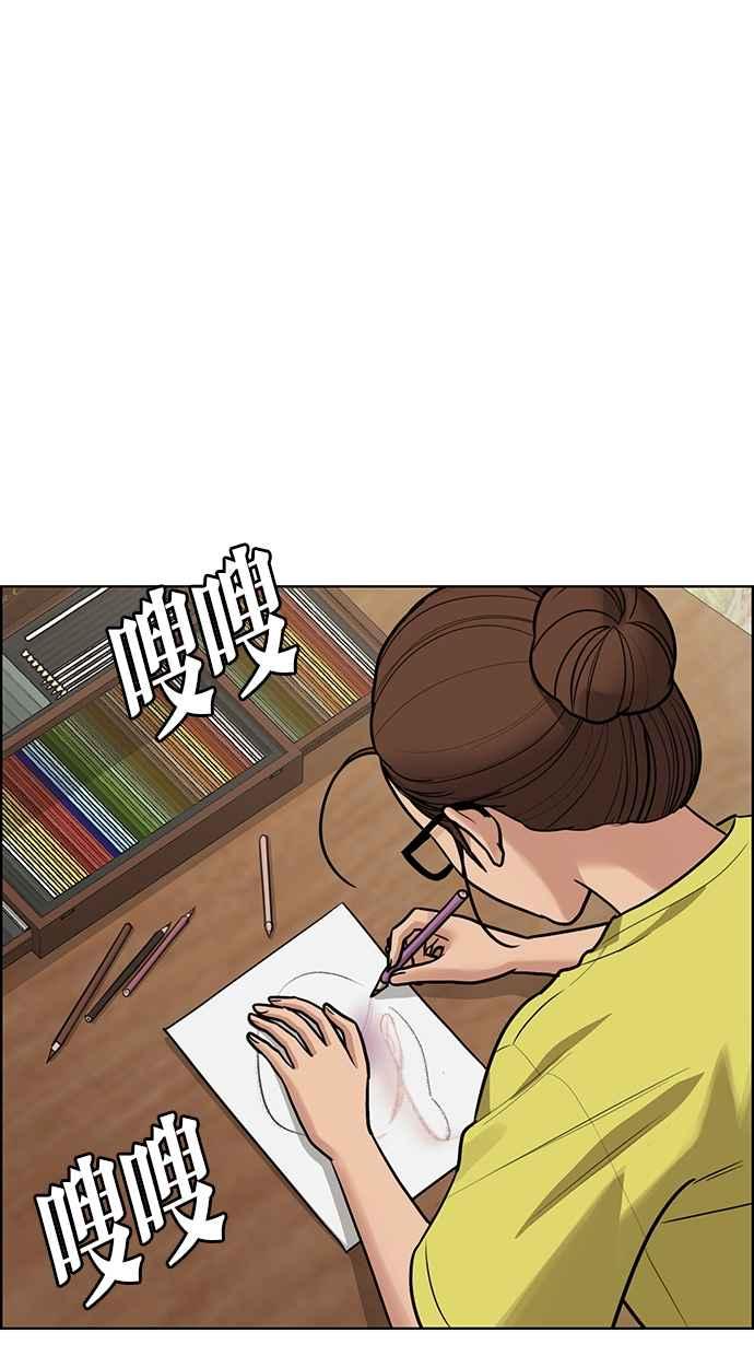 第197话17
