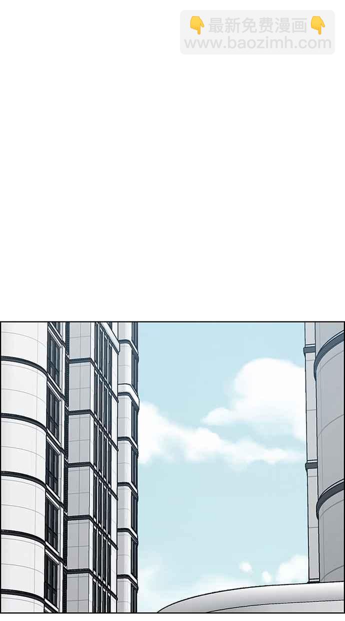 第197话18
