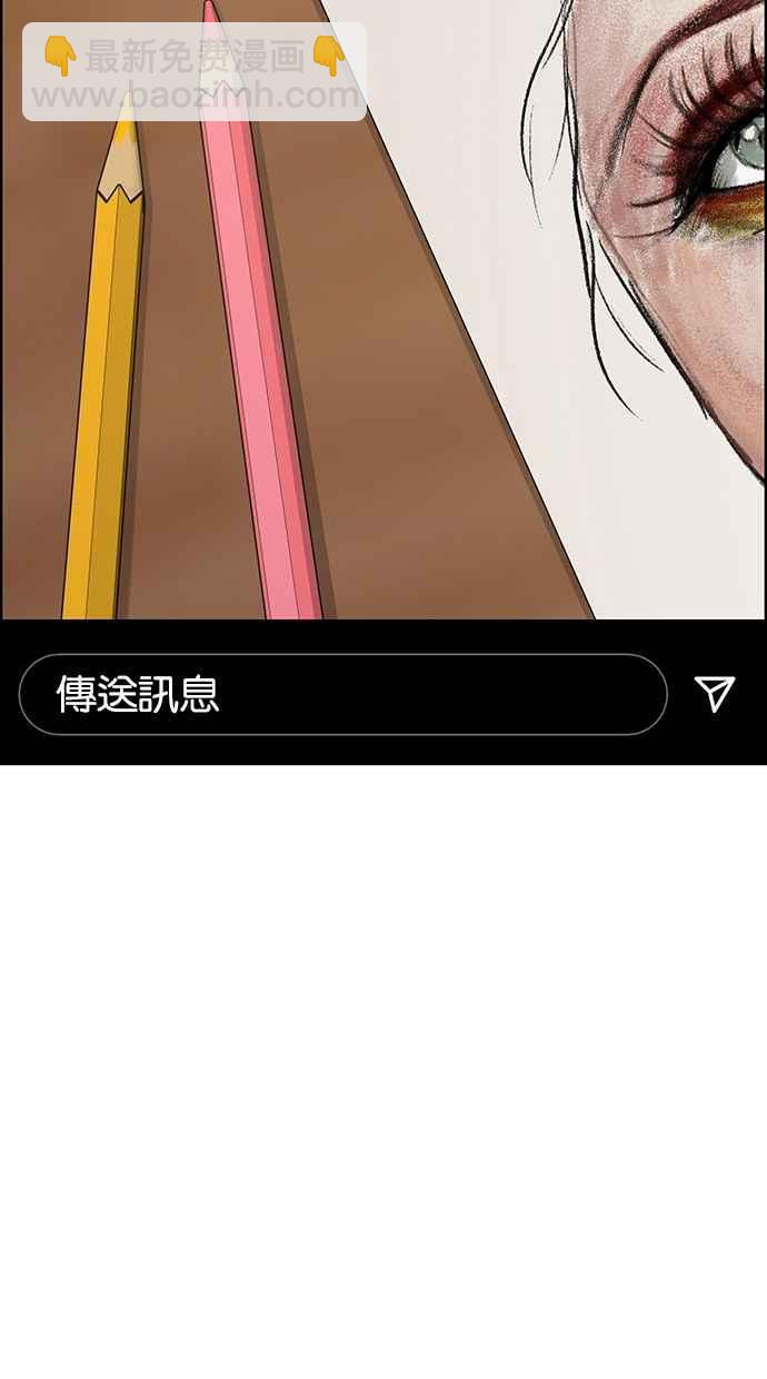 第197话23