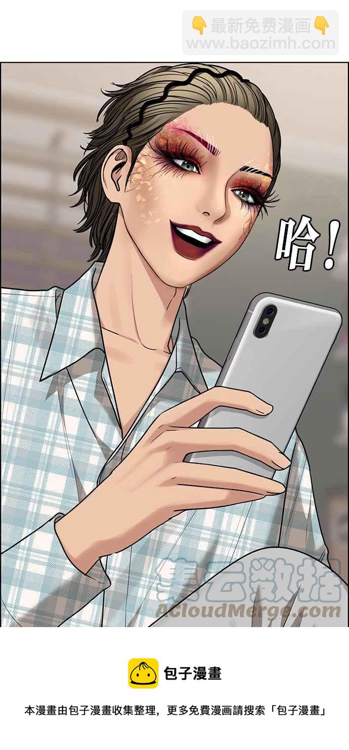 第197话24