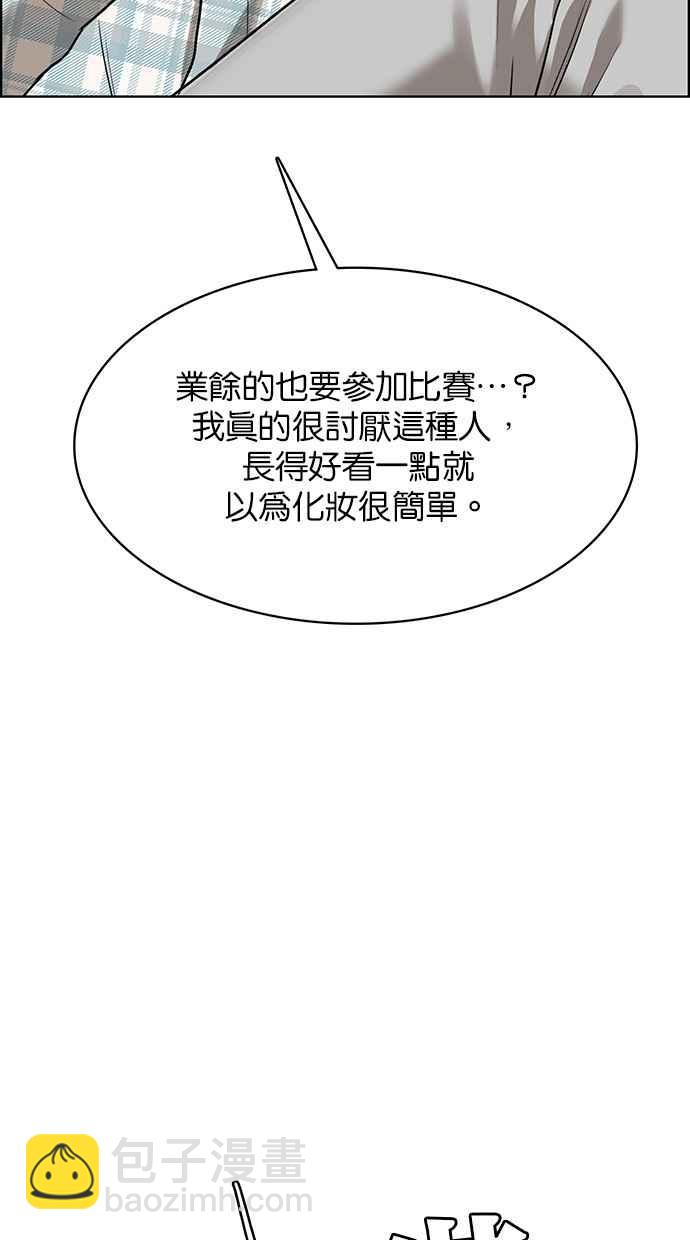 第197话25