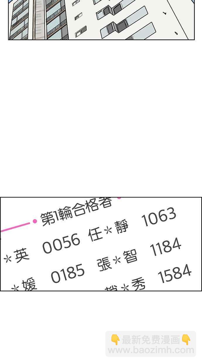第197话31