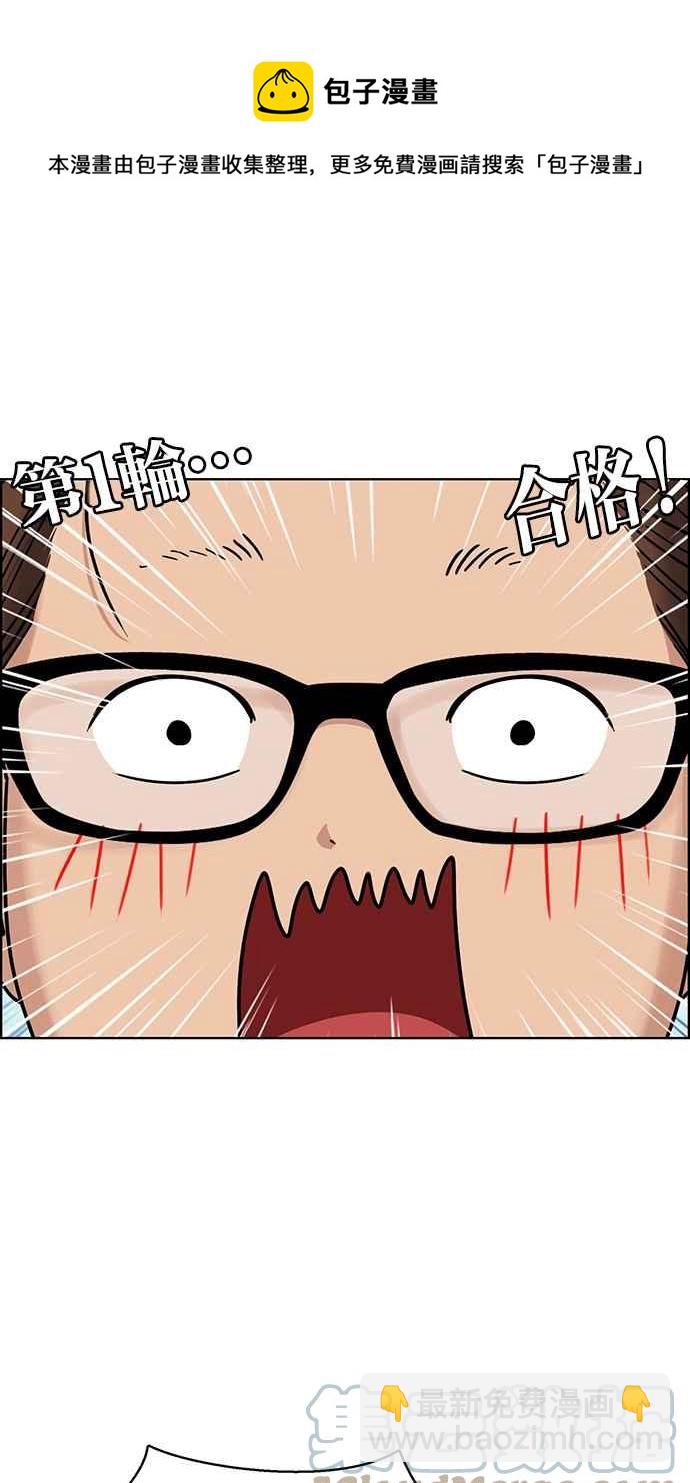 第197话32
