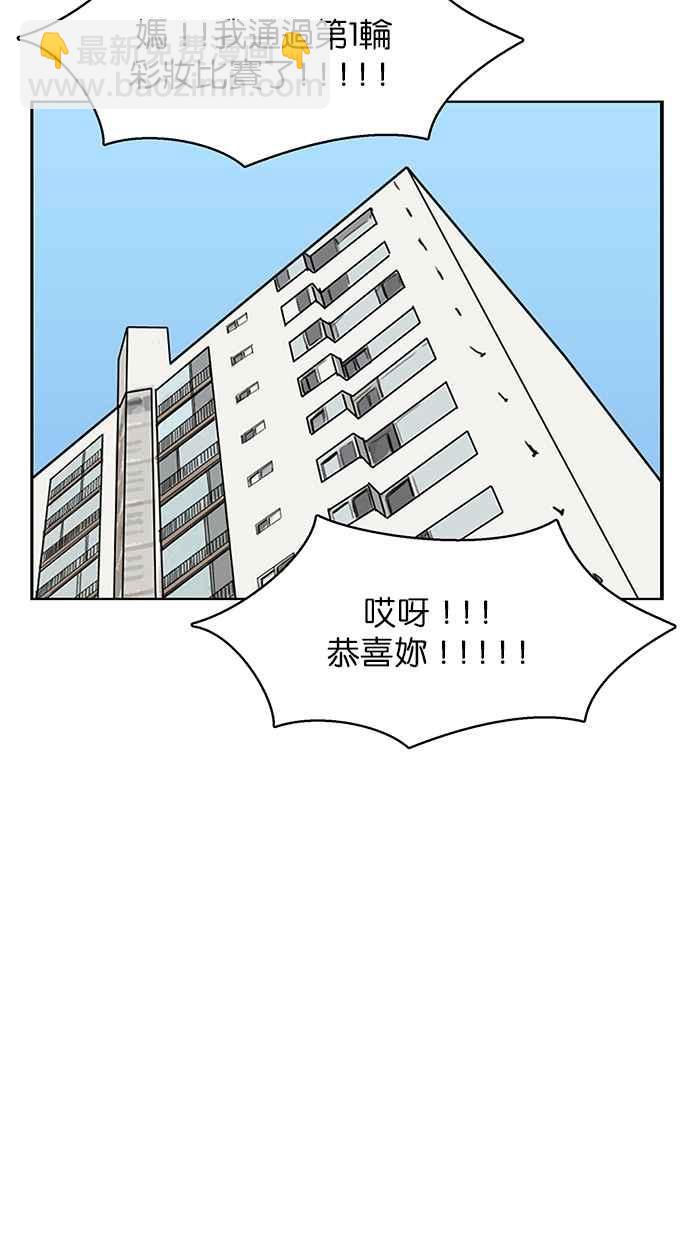 第197话33