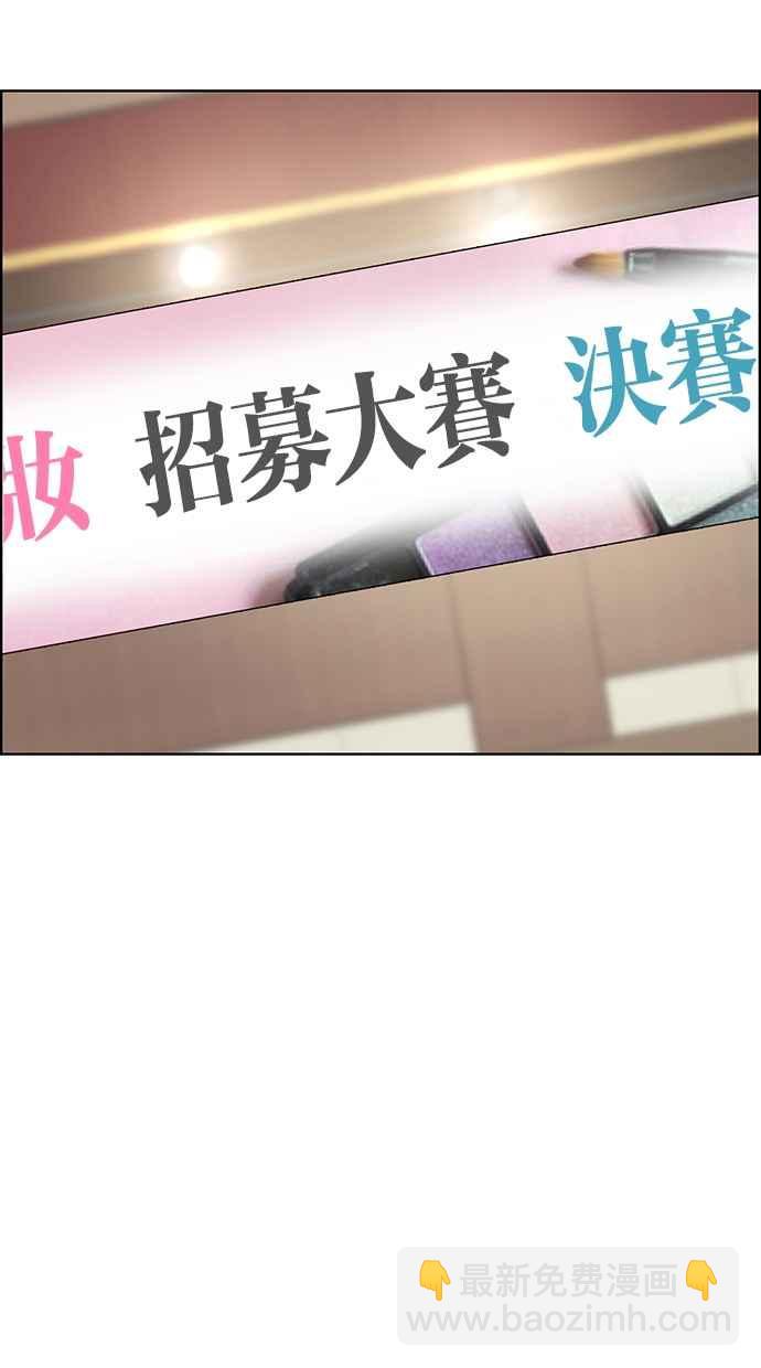 第197话34