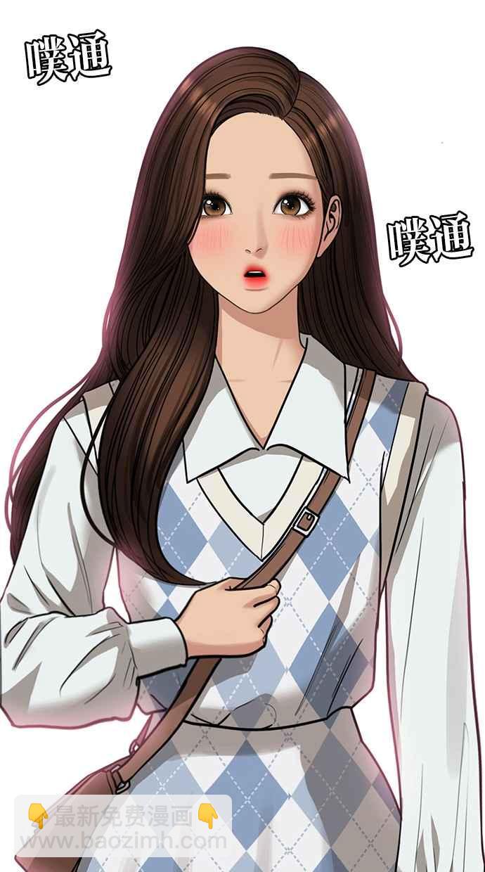 第197话35