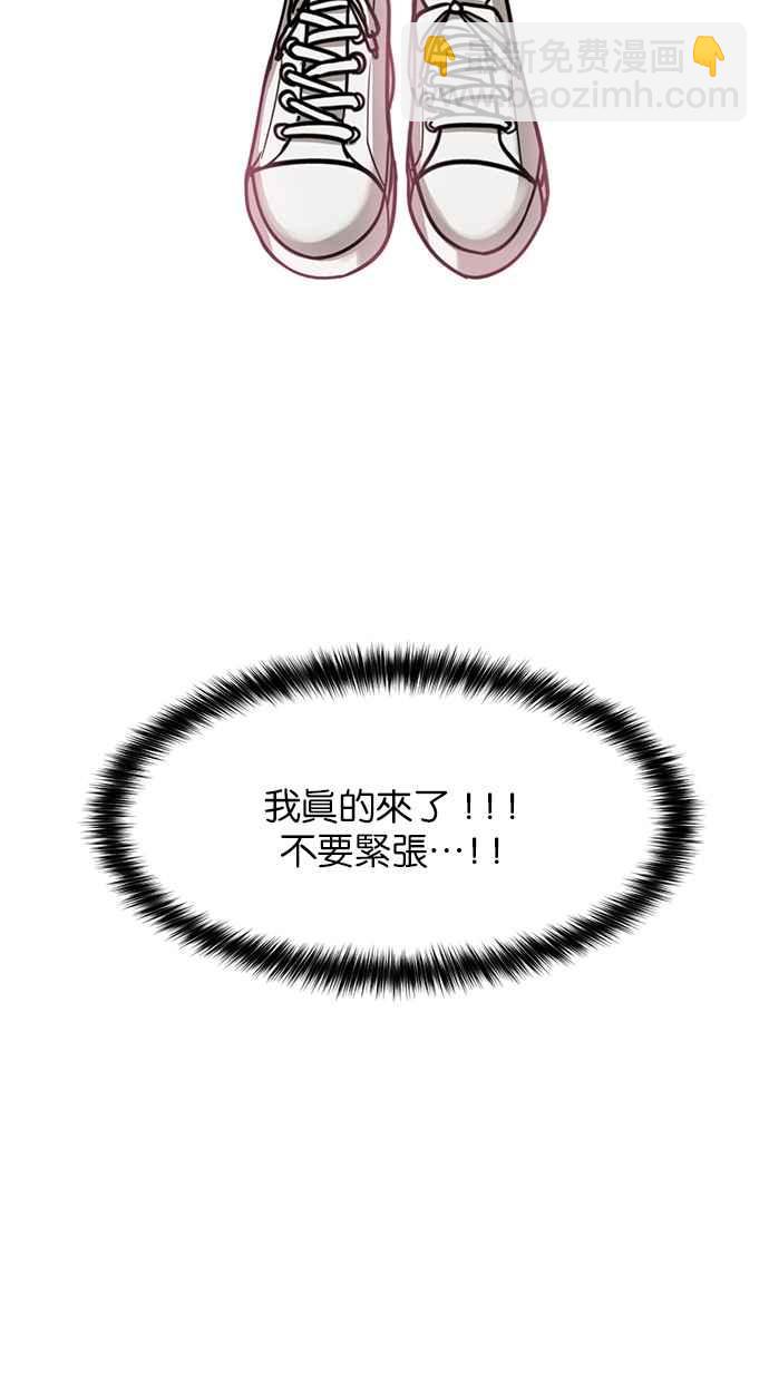 第197话37
