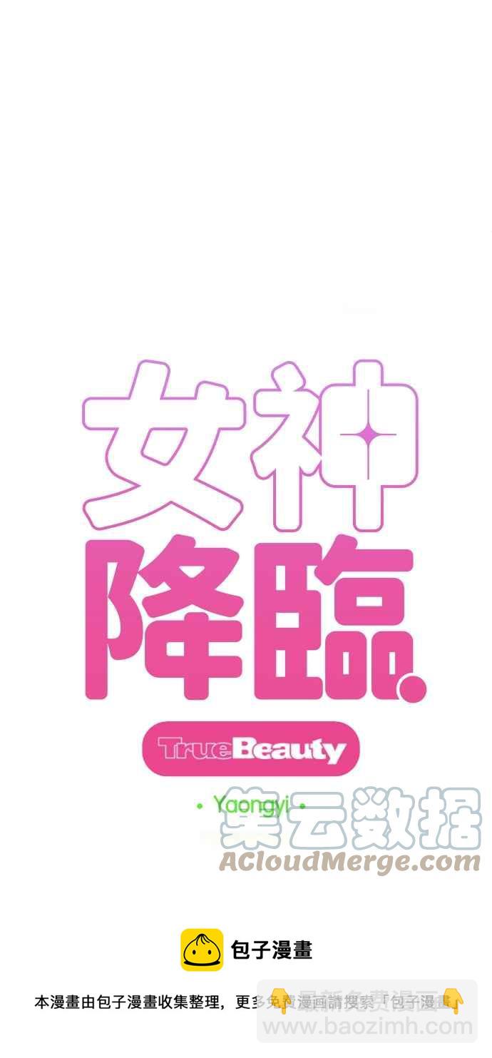 第197话4