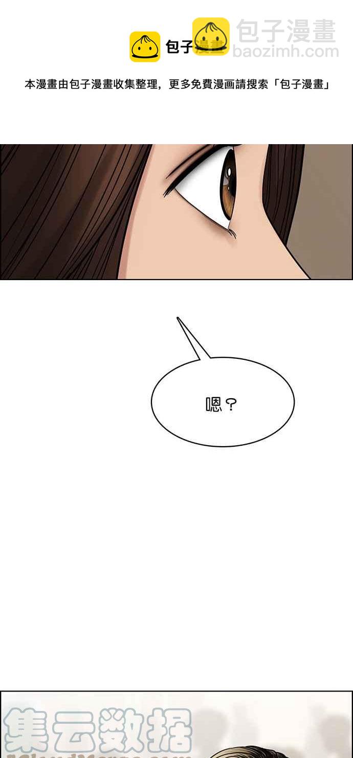 第197话40