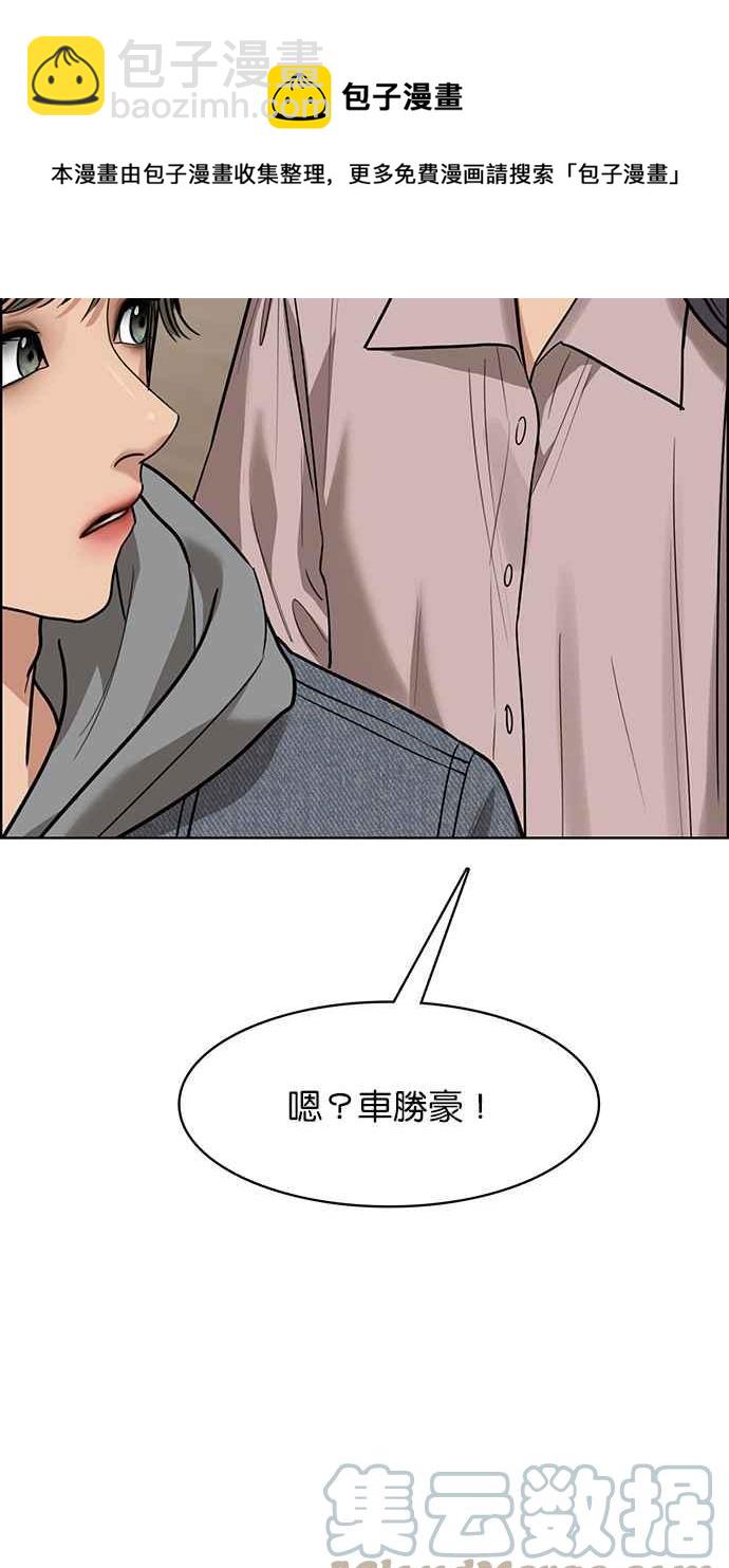 第197话44