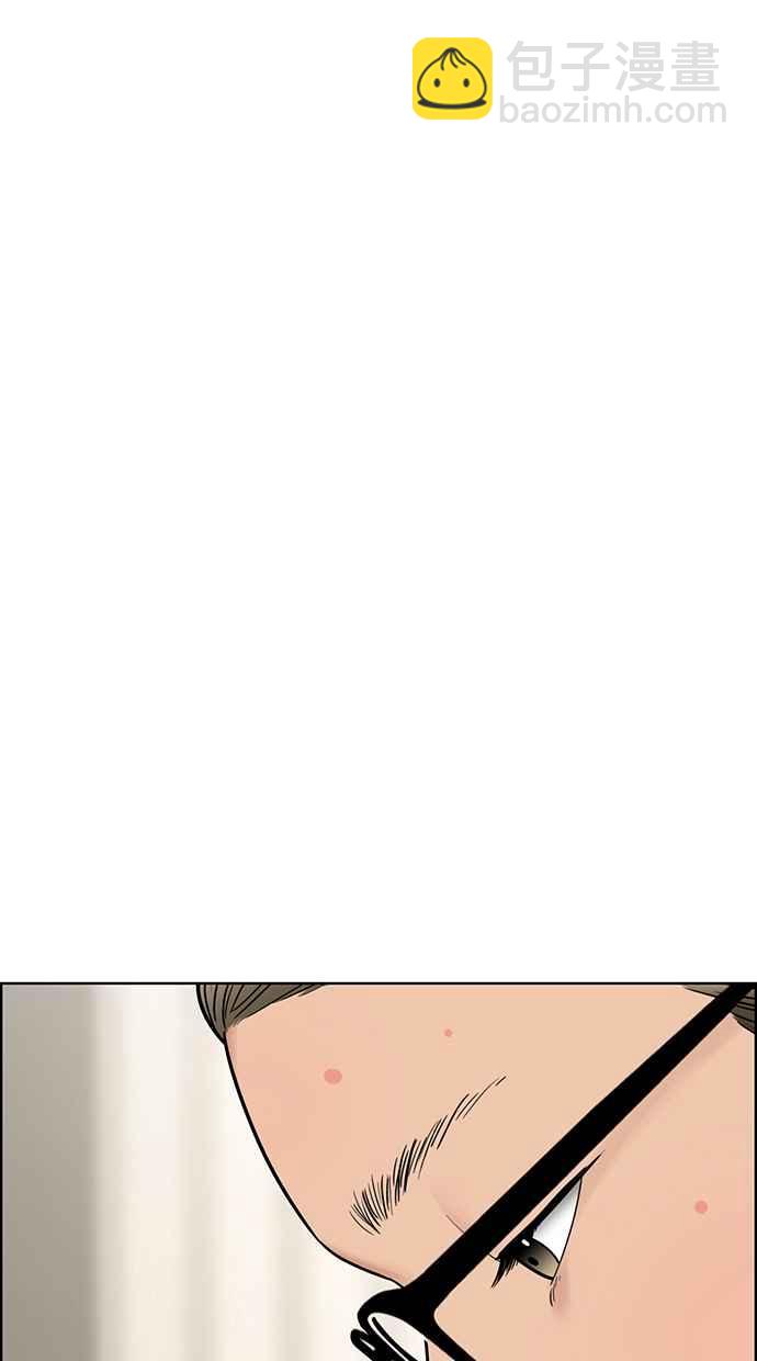 第197话5