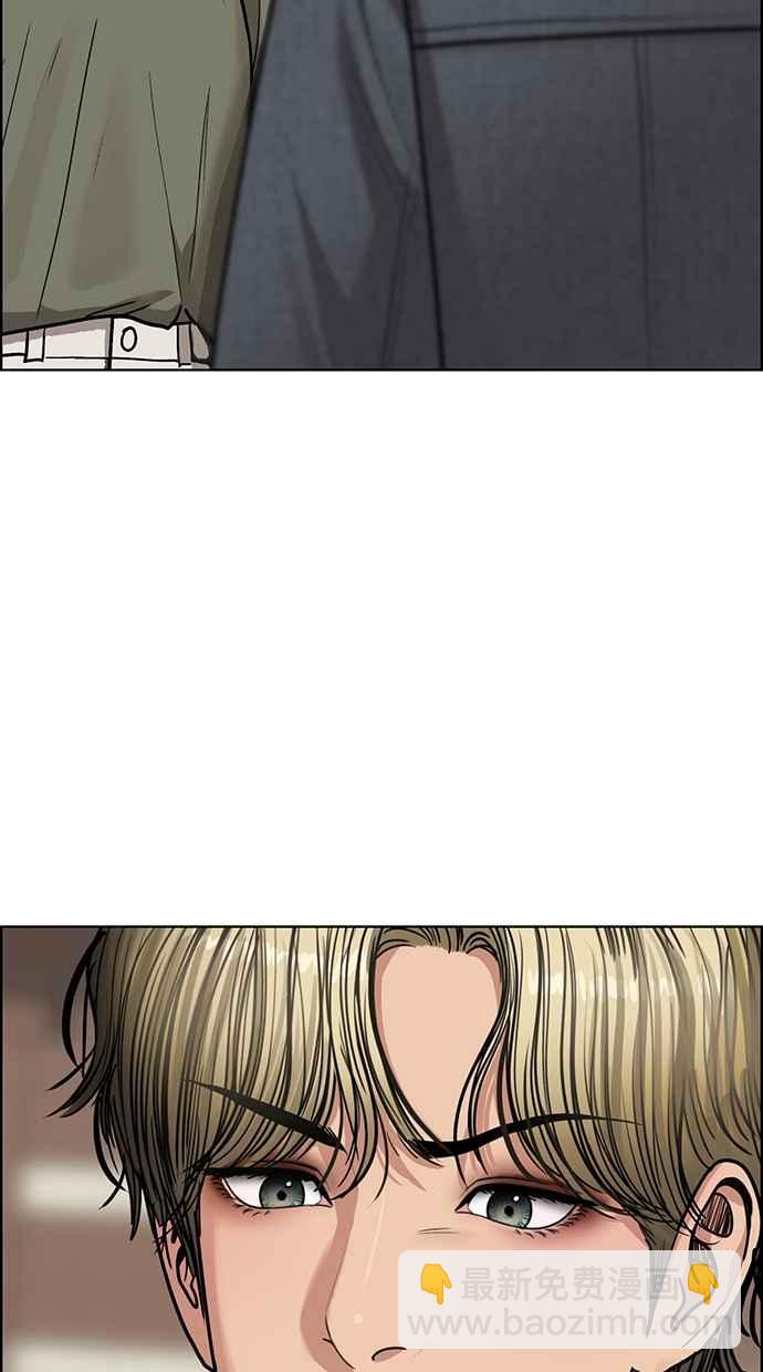 第197话50