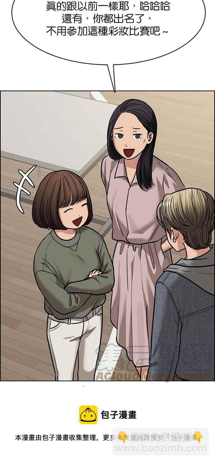 第197话52