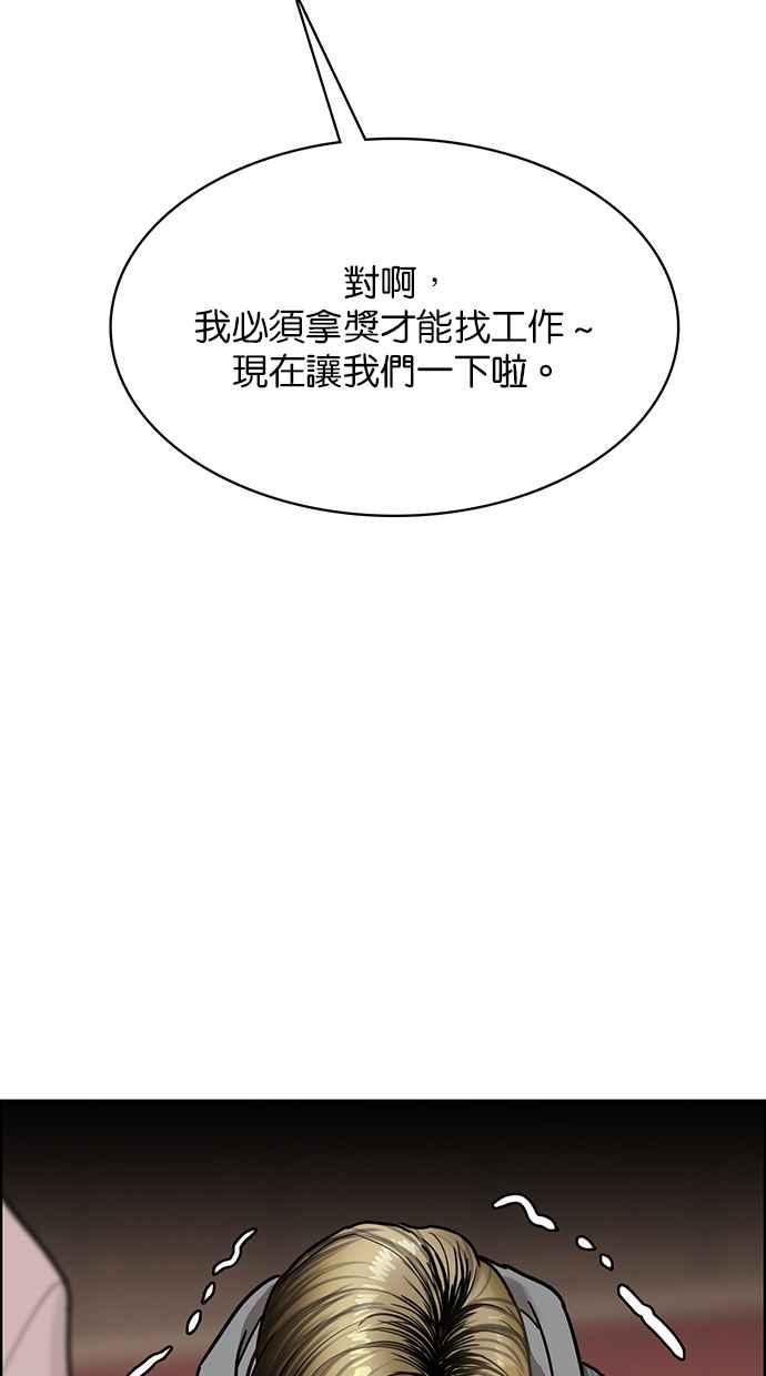 第197话53