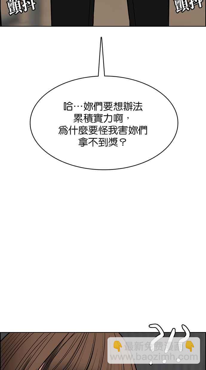 第197话55