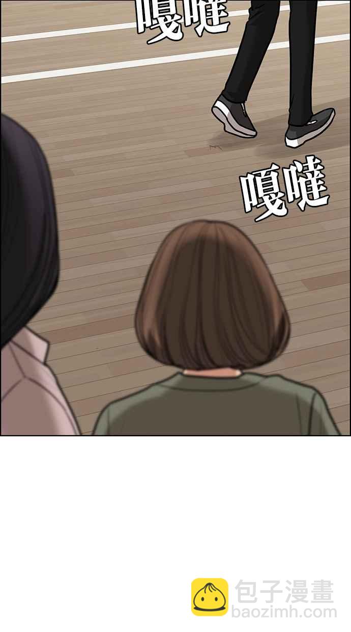 第197话57