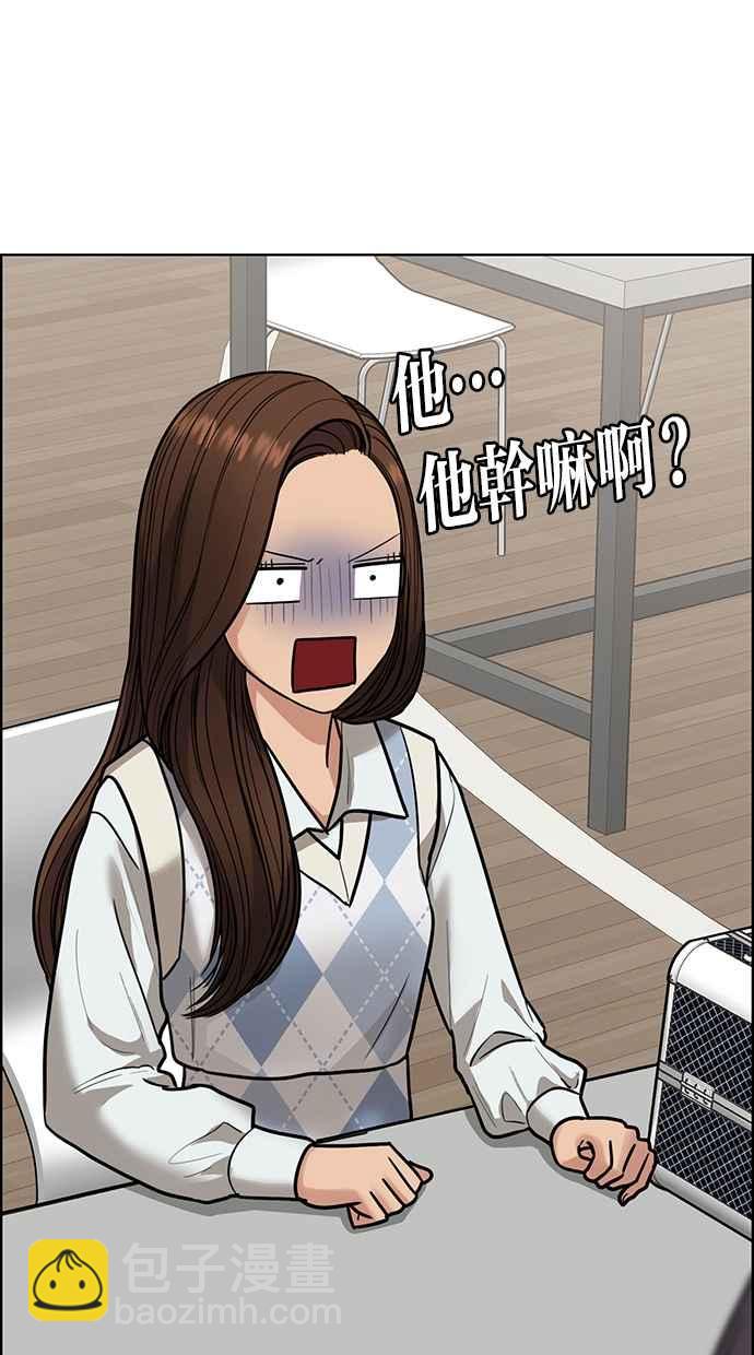 第197话58