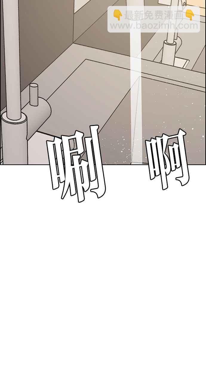 第197话61