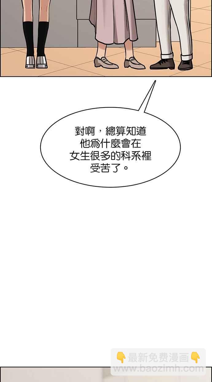 第197话63