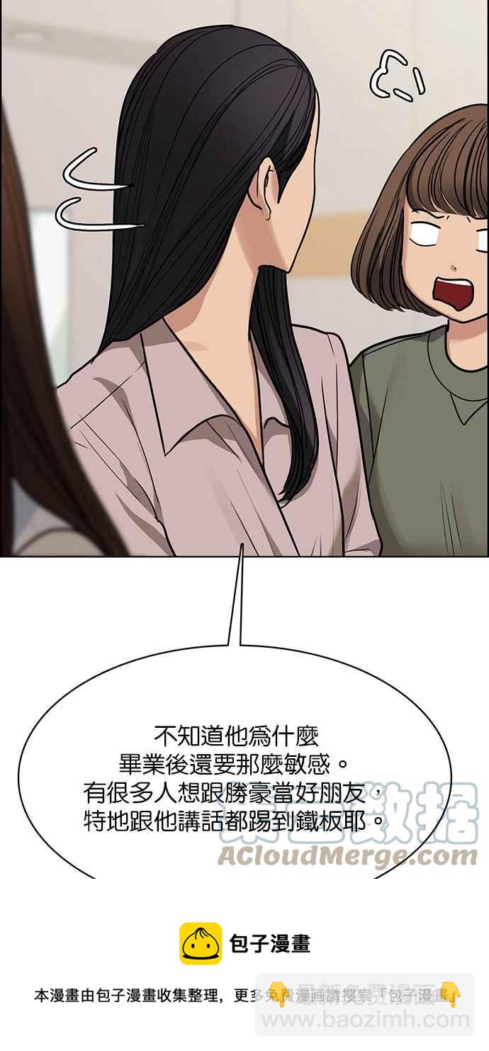 第197话64