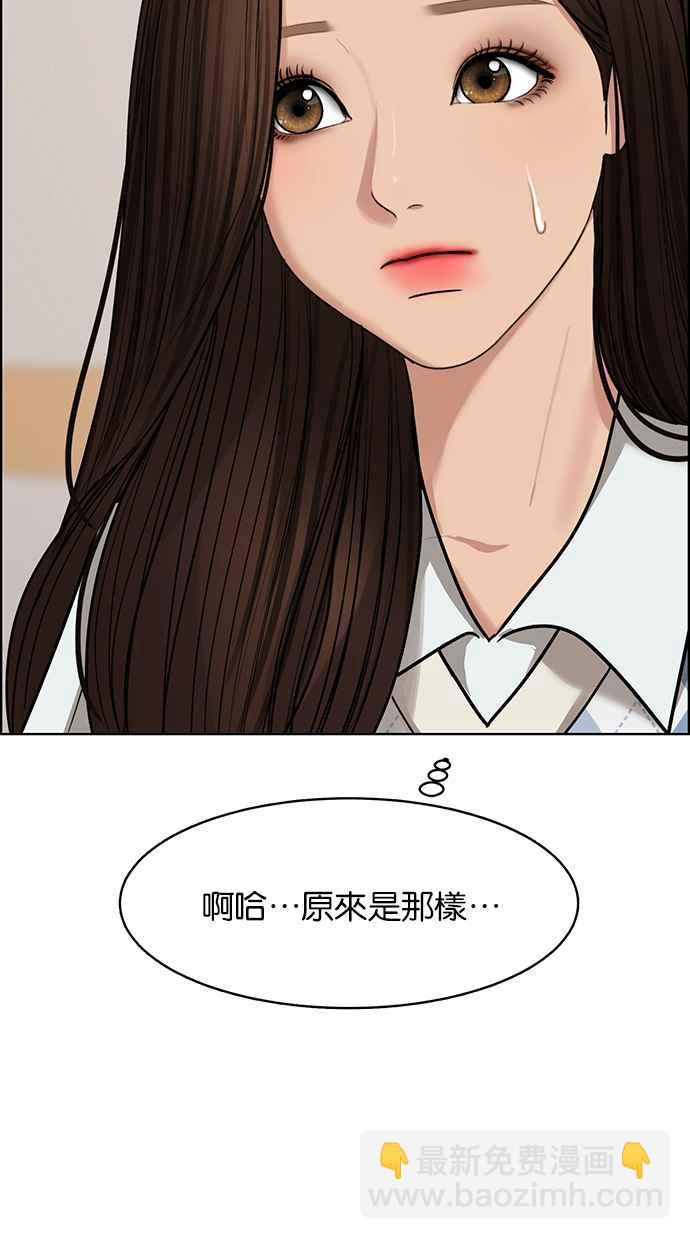 第197话66