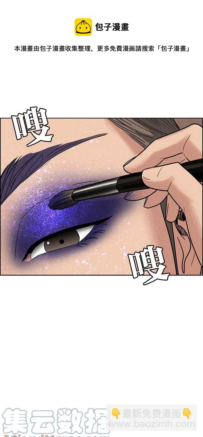 第197话68