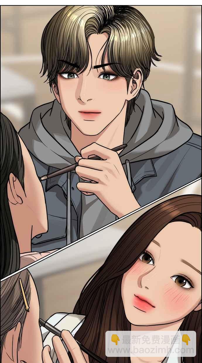 第197话69