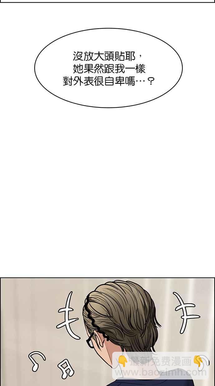 第197话7