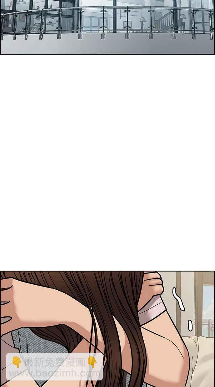 第197话71