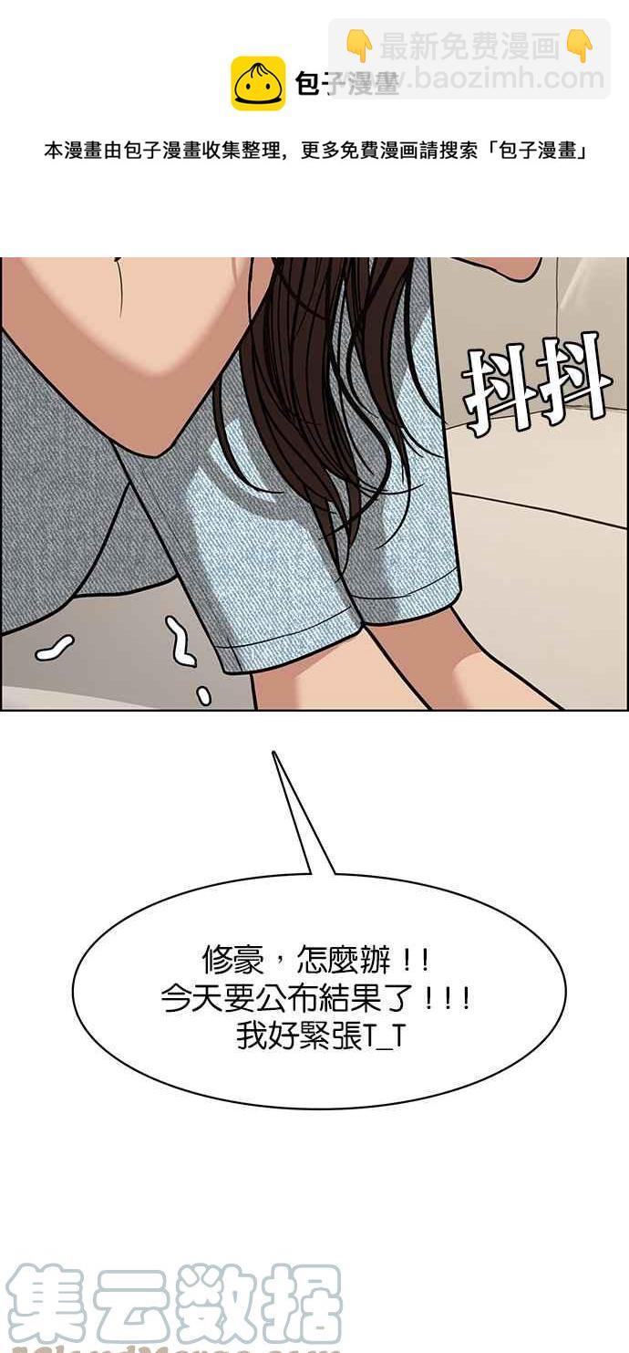 第197话72
