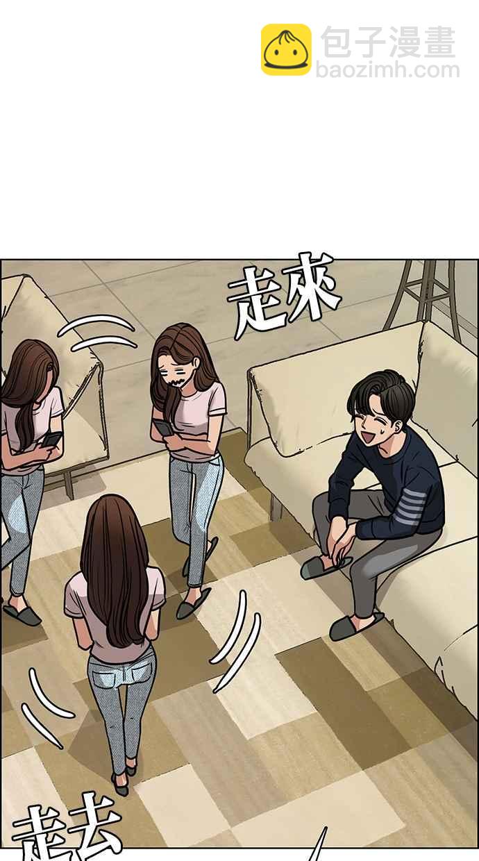 第197话73