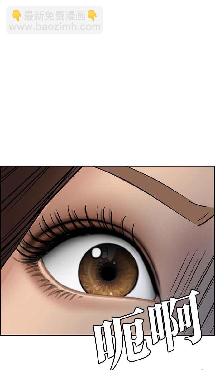 第197话77