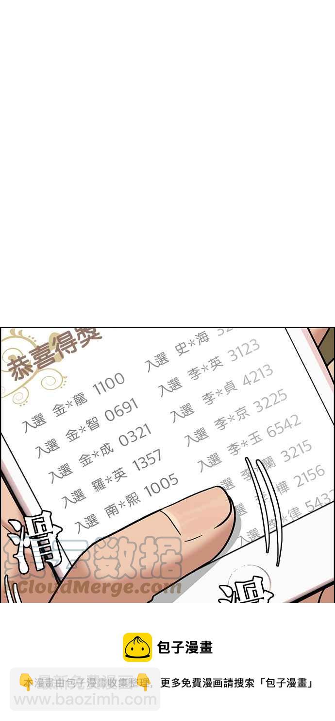 第197话80