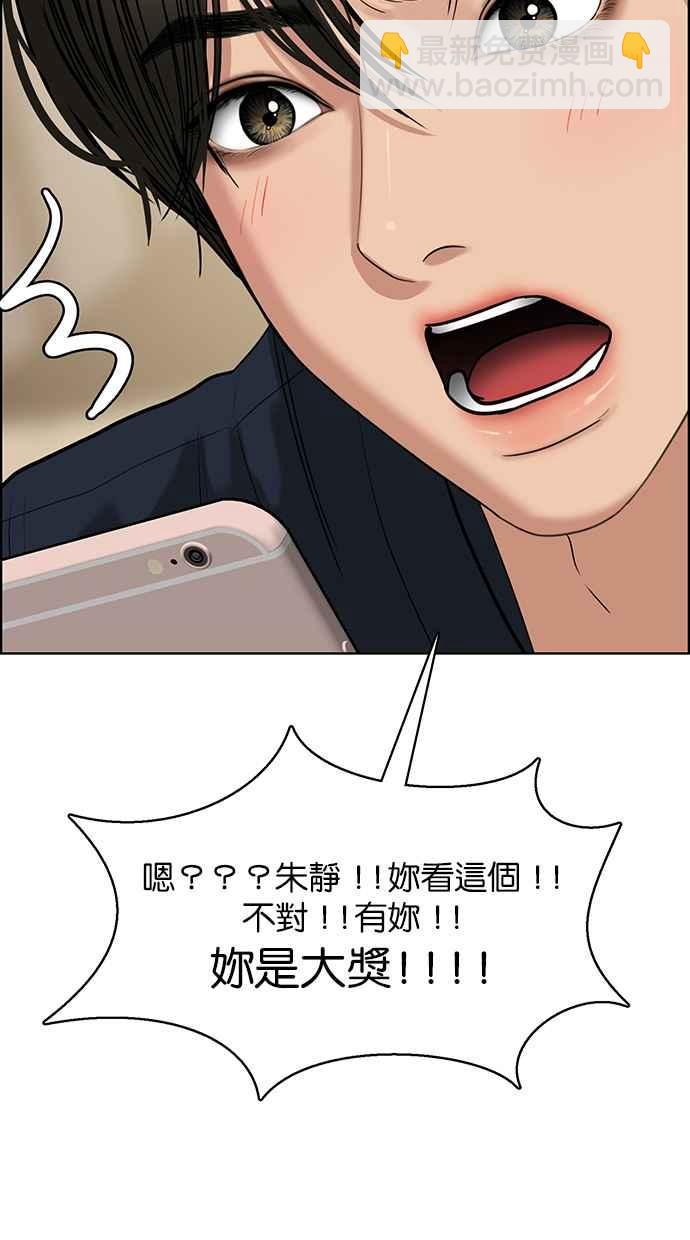 第197话82