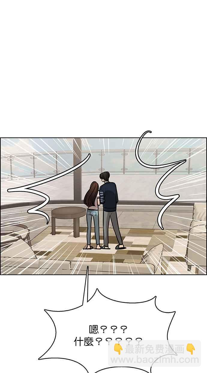 第197话83