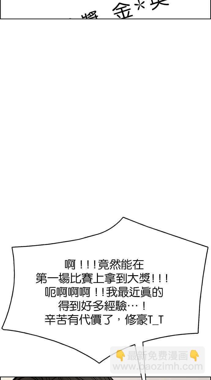 第197话85