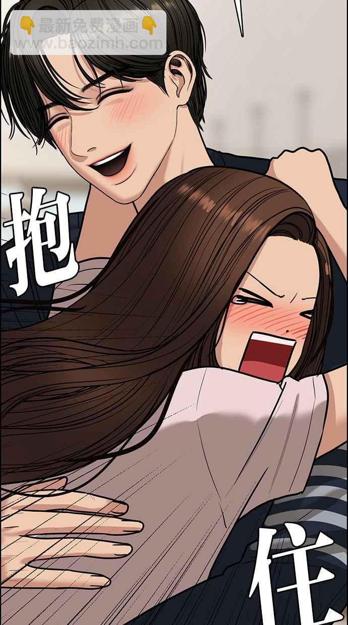 第197话86