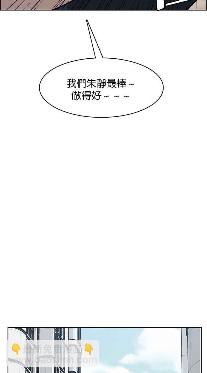 第197话87