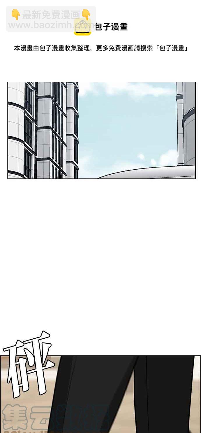 第197话88