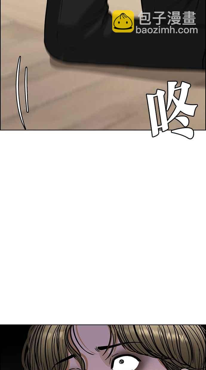 第197话89