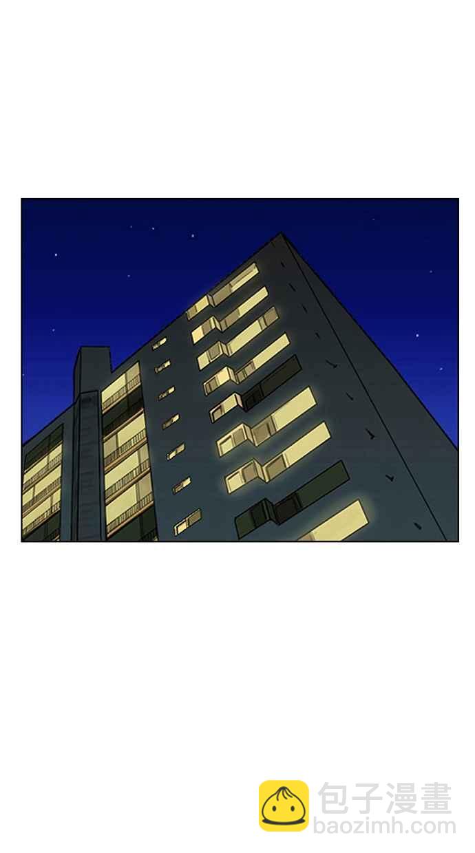 第197话9