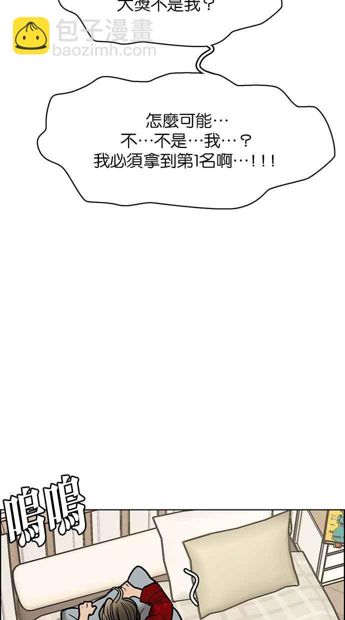 第197话91