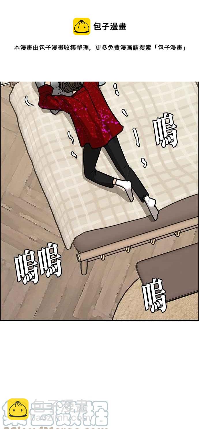 第197话92