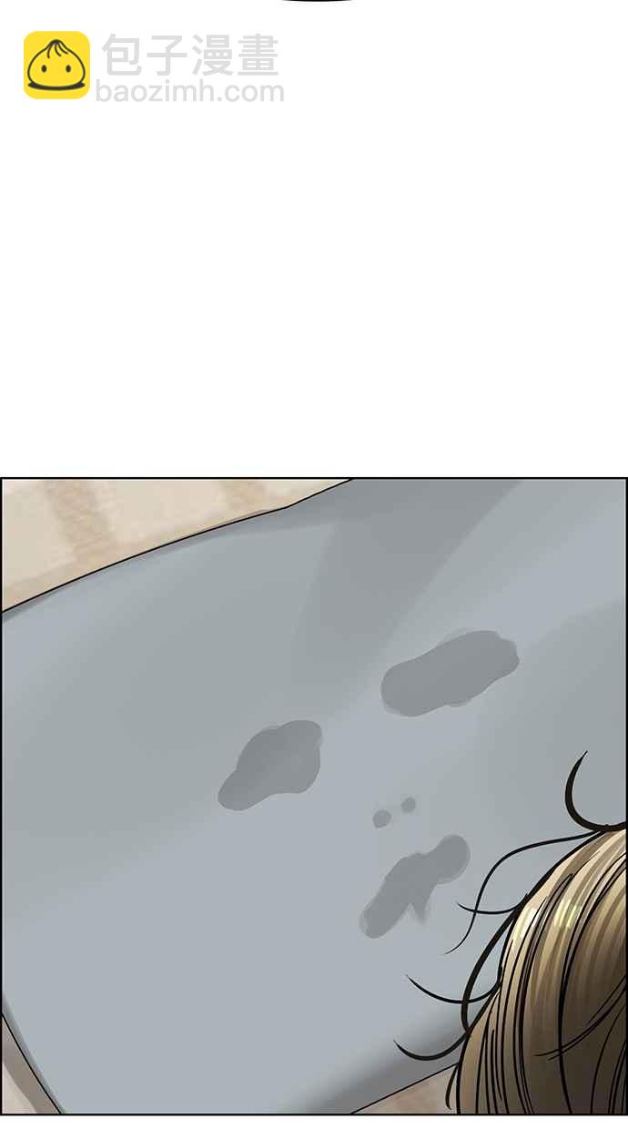 第197话94