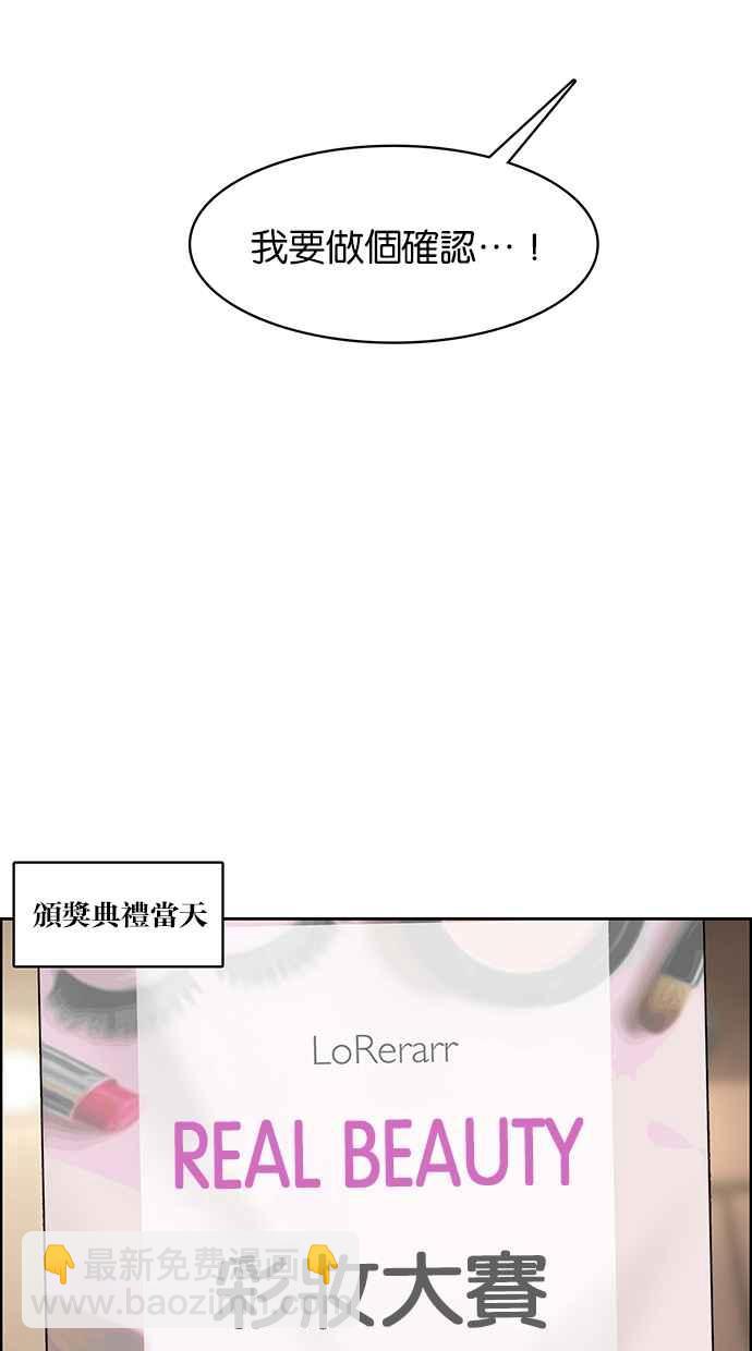 第197话95