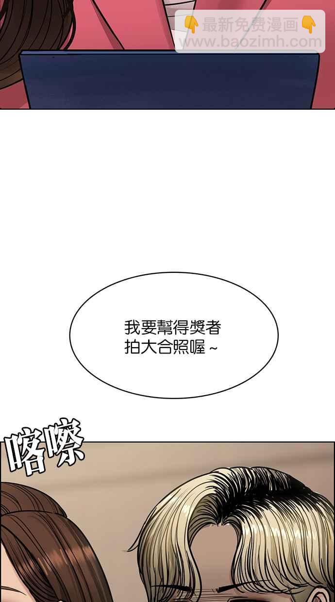 第197话98