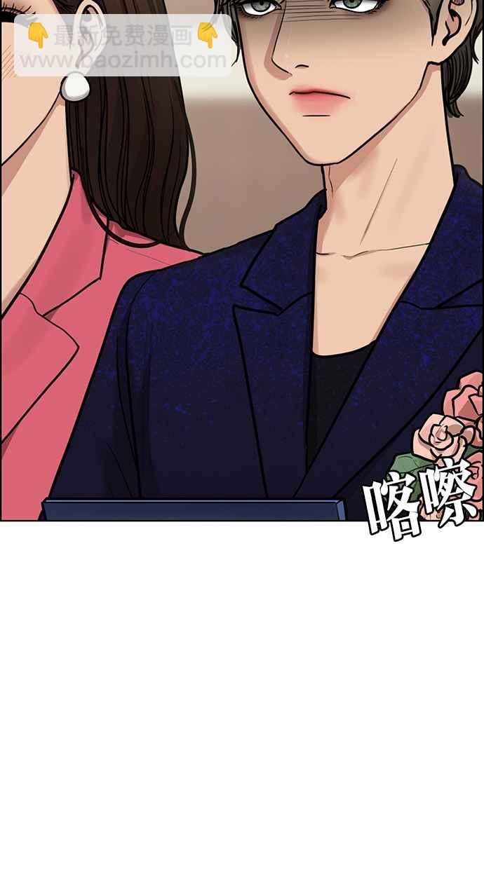 第197话99