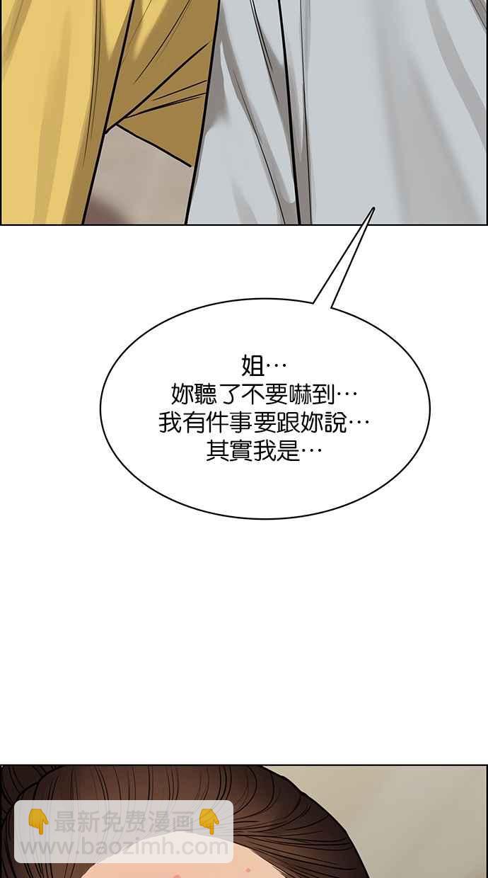 第198话1