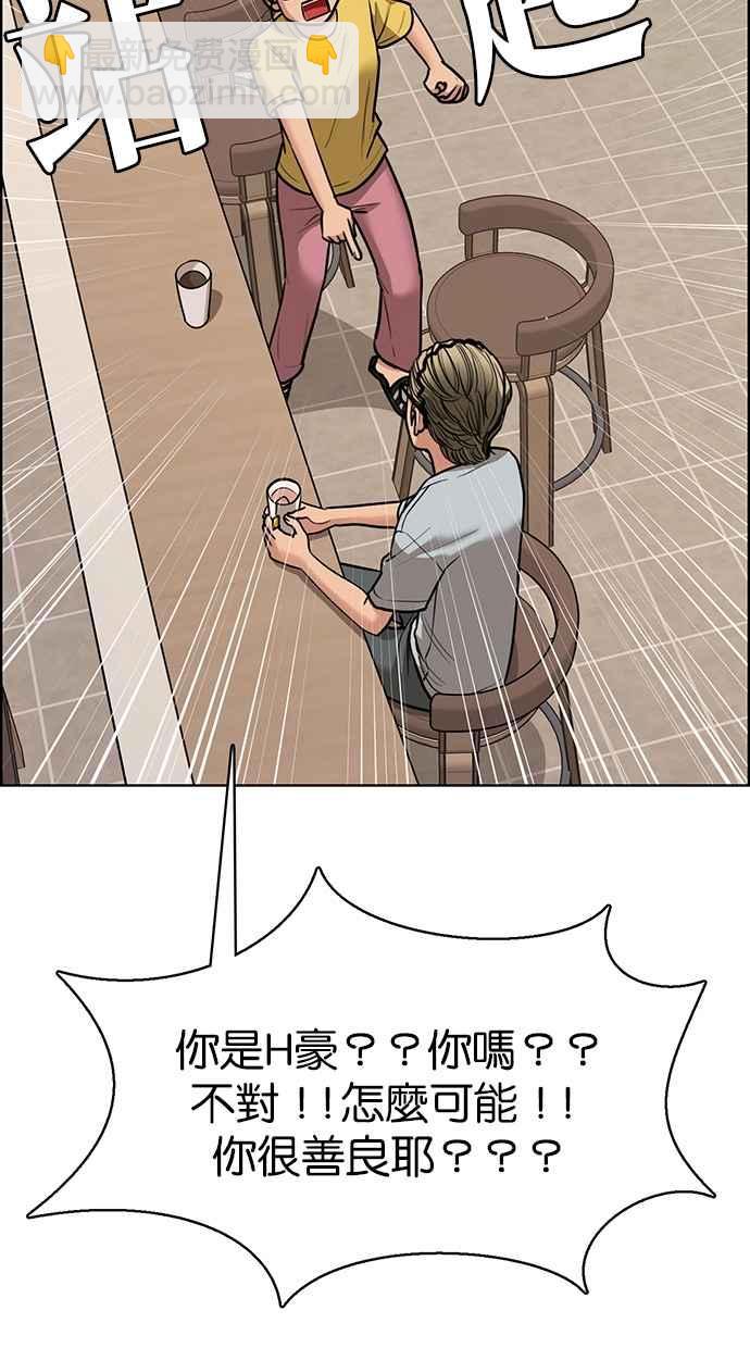 第198话10